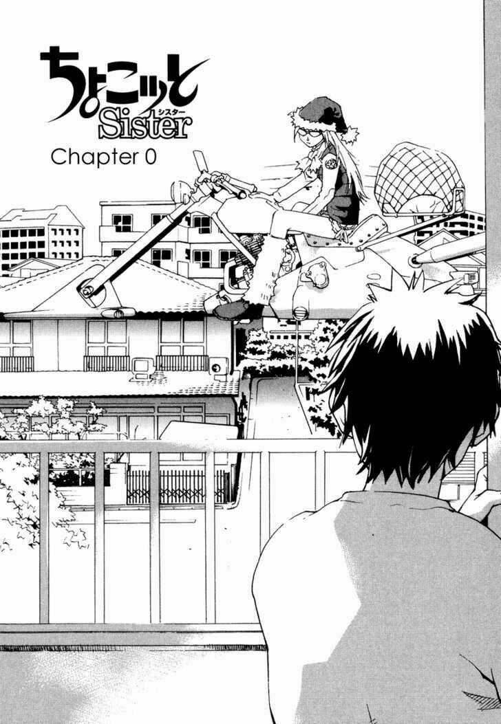 Chokotto Sister - Chapter 0 - Trang 7