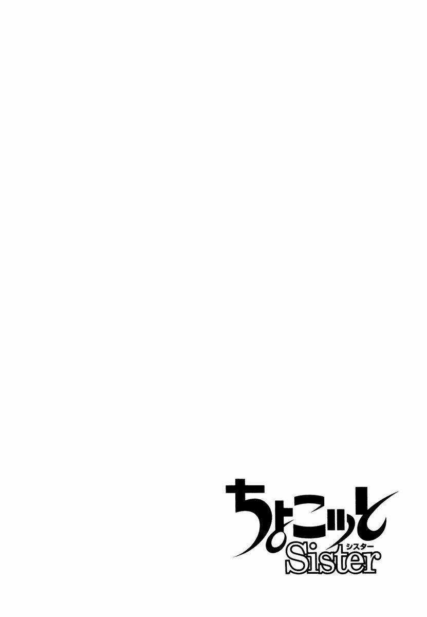 Chokotto Sister - Chapter 1 - Trang 2