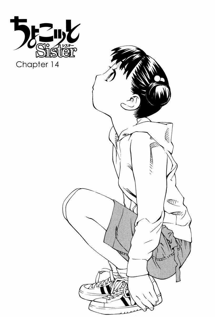 Chokotto Sister - Chapter 14 - Trang 2
