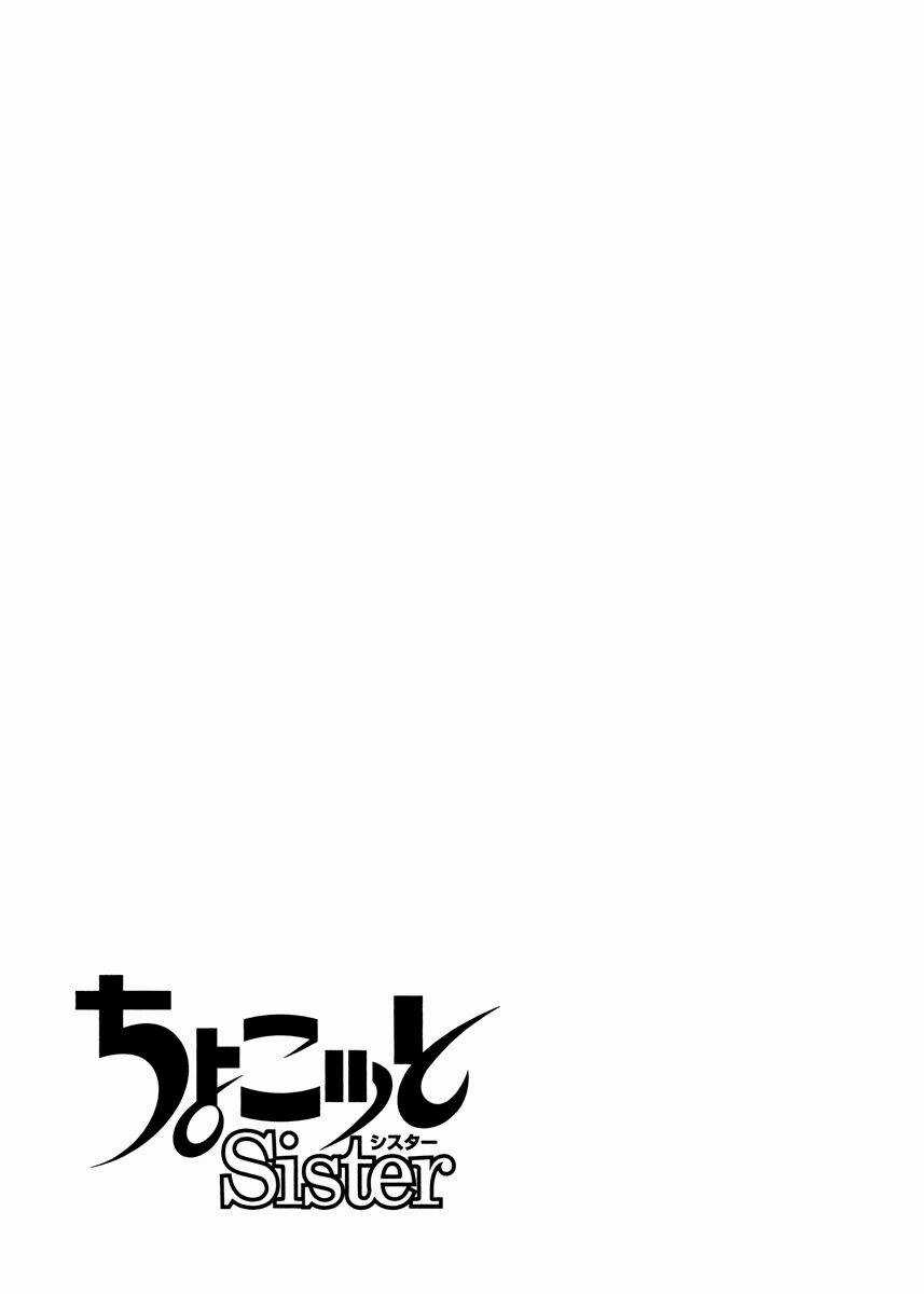 Chokotto Sister - Chapter 19 - Trang 2