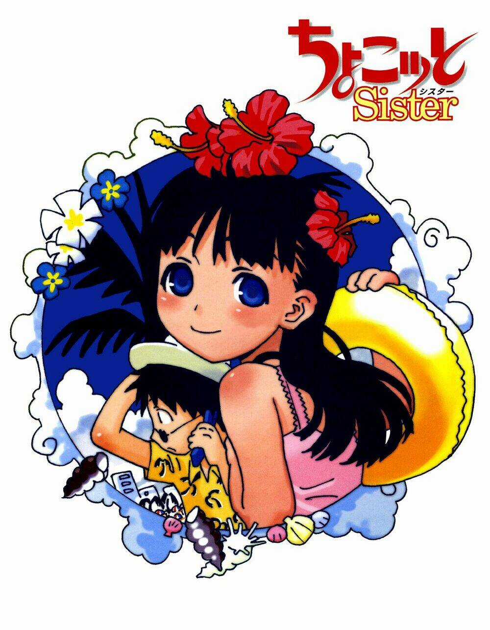 Chokotto Sister - Chapter 7 - Trang 3