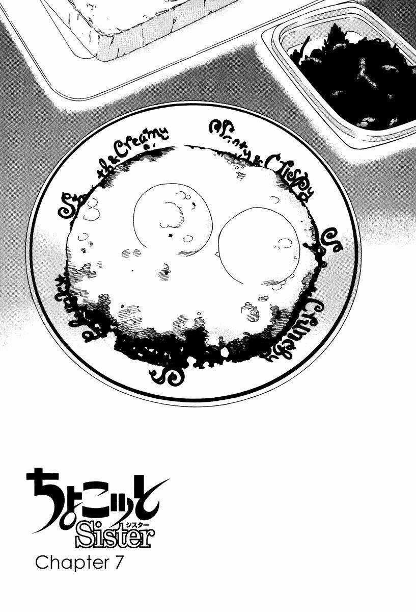 Chokotto Sister - Chapter 7 - Trang 7