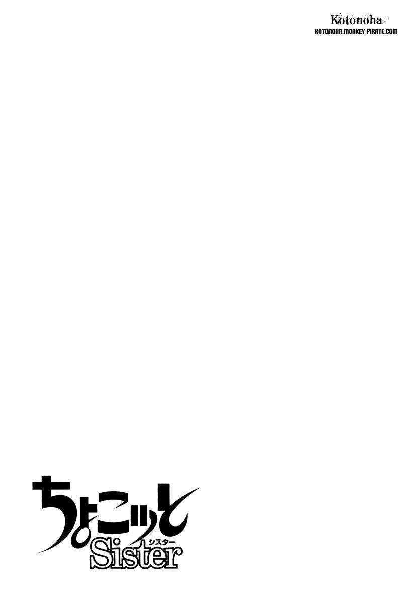 Chokotto Sister - Chapter 8 - Trang 2