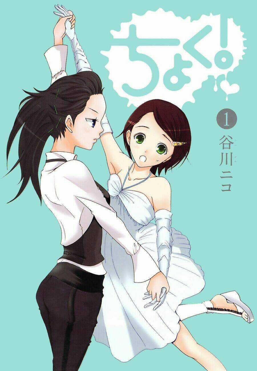 Choku! - Chapter 1 - Trang 3