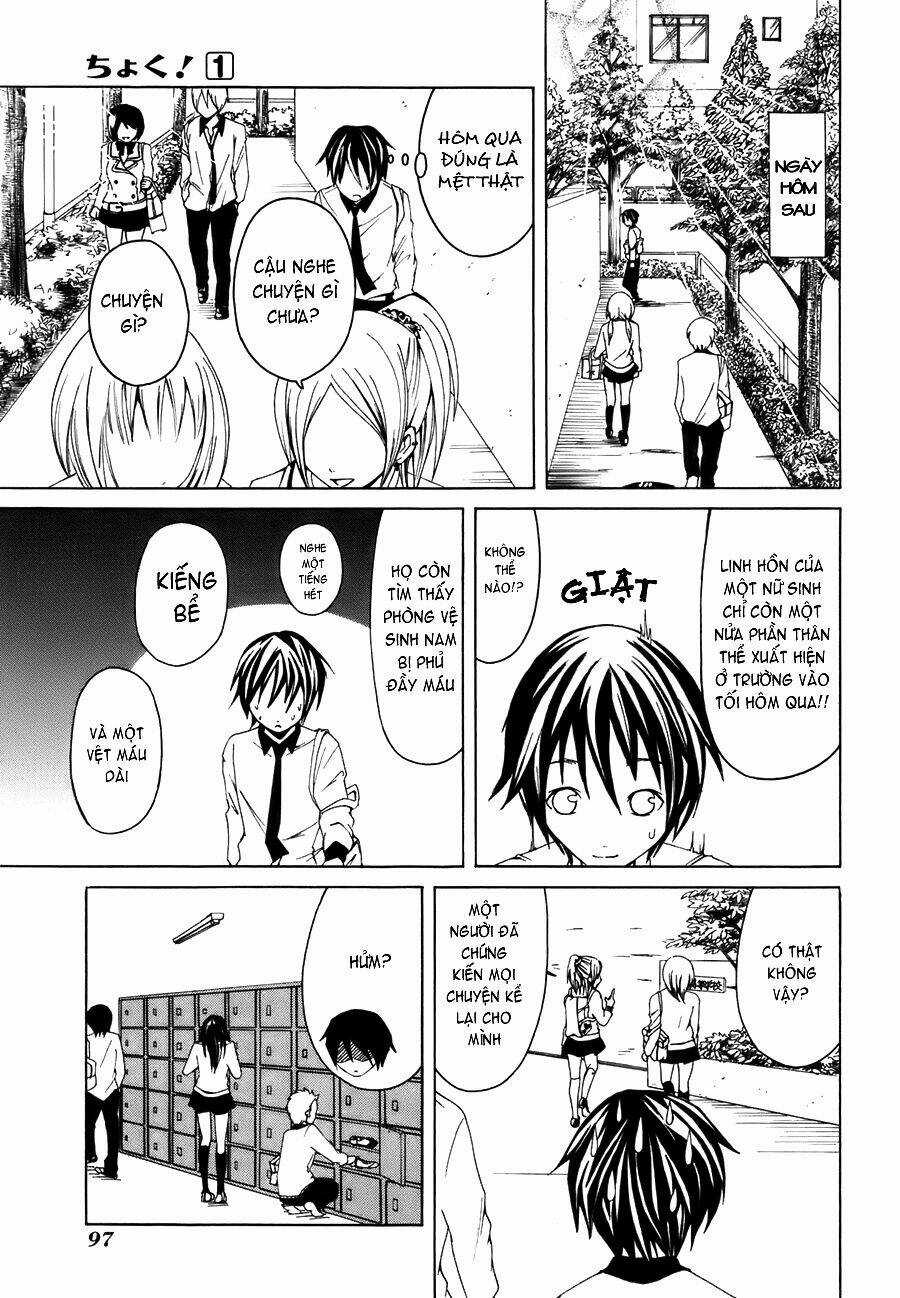 Choku! - Chapter 2 - Trang 31