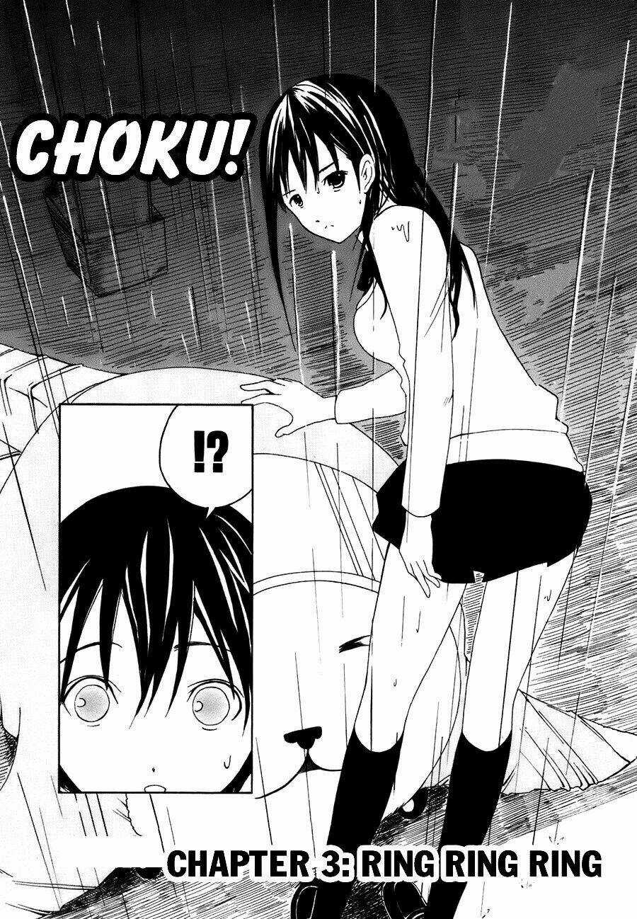 Choku! - Chapter 3 - Trang 5