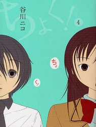 Đọc truyện Choku!