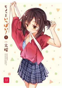 Đọc truyện Chotto Ippai!