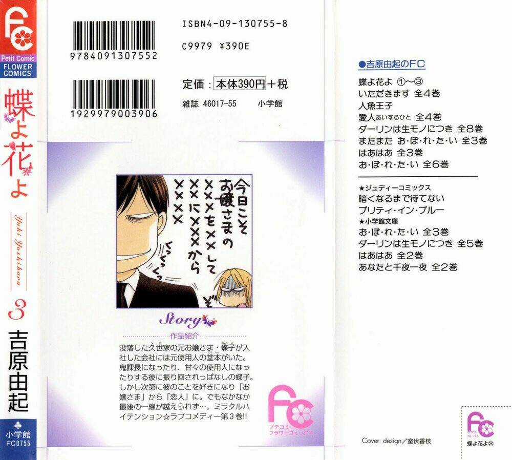 Chou Yo Hana Yo - Chapter 11 - Trang 3