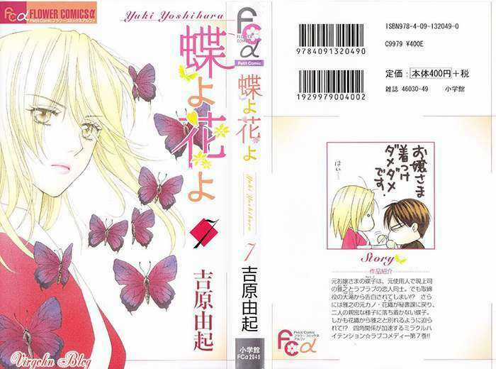 Chou Yo Hana Yo - Chapter 34 - Trang 4