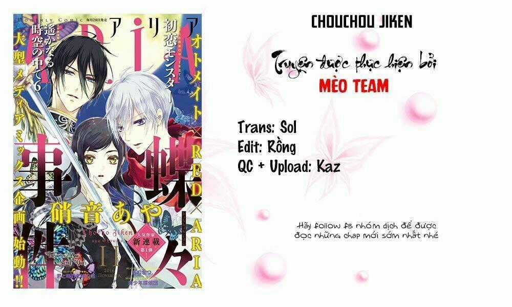 Chouchou Jiken - Chapter 1 - Trang 2