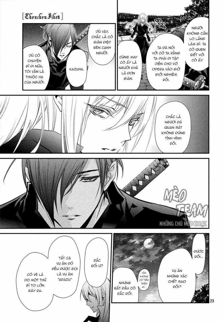 Chouchou Jiken - Chapter 2 - Trang 26