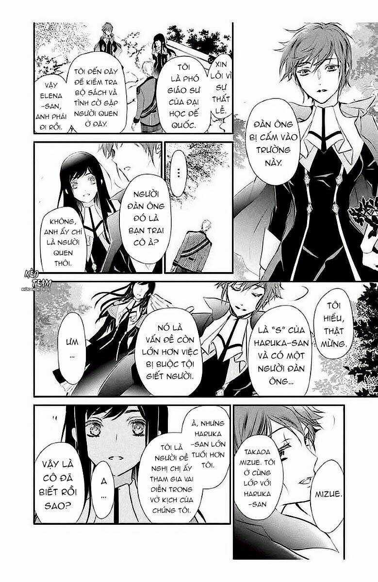 Chouchou Jiken - Chapter 5 - Trang 17