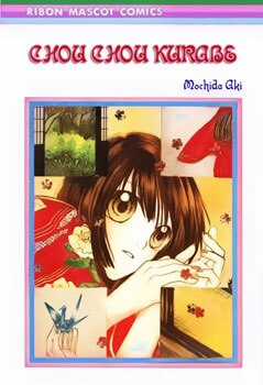 Đọc truyện Chouchou Kurabe