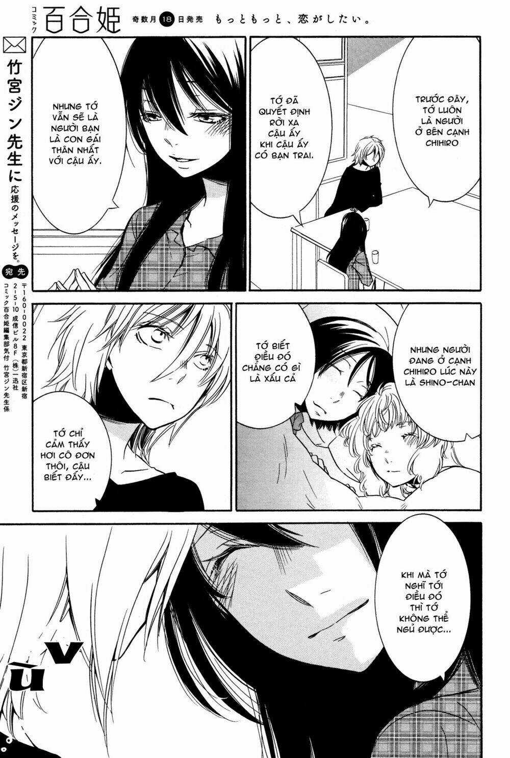 Chouchou Nannan - Chapter 2 - Trang 15