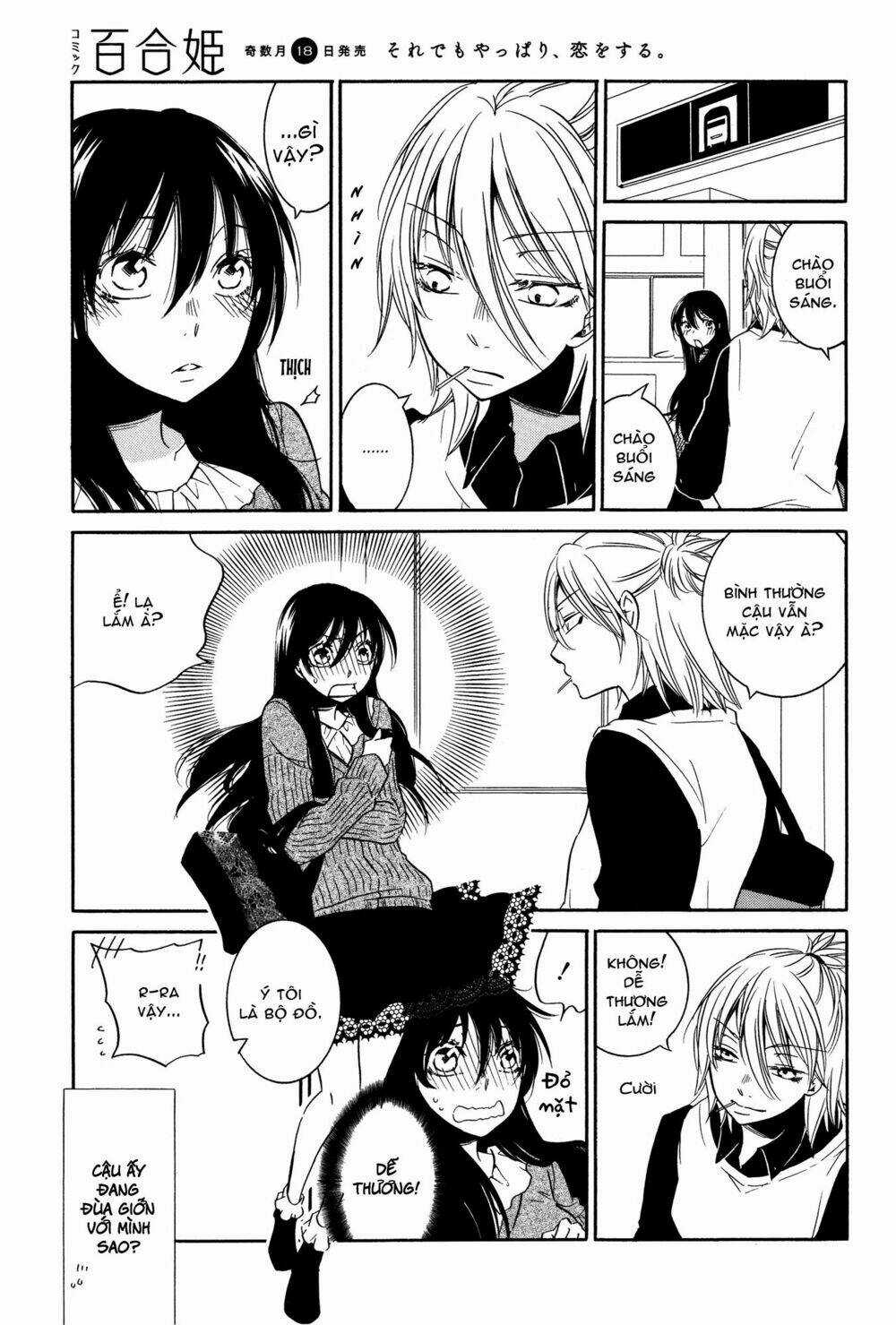 Chouchou Nannan - Chapter 2 - Trang 5