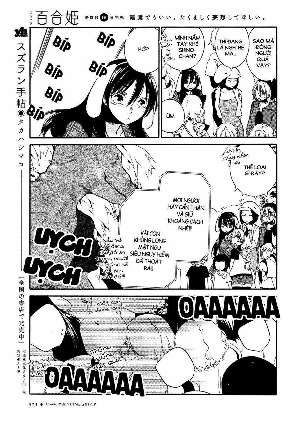 Chouchou Nannan - Chapter 3 - Trang 12