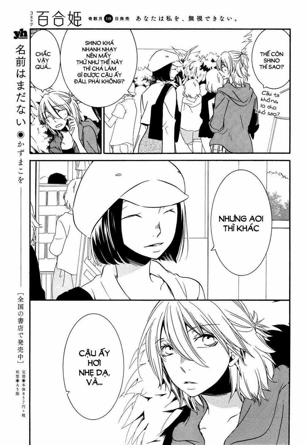 Chouchou Nannan - Chapter 3 - Trang 14