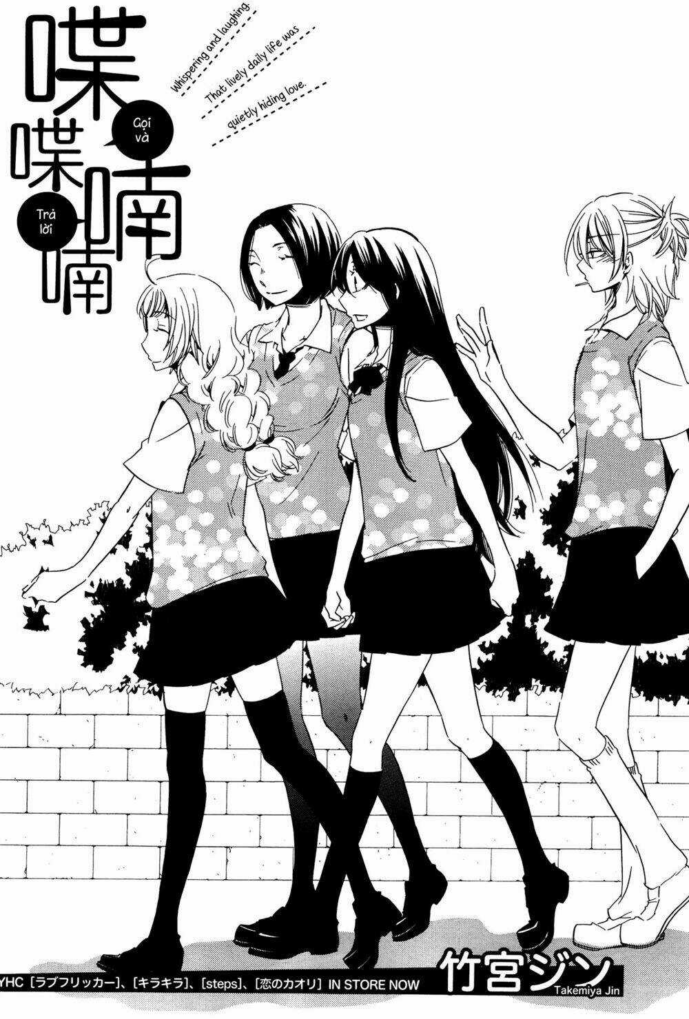 Chouchou Nannan - Chapter 3 - Trang 3