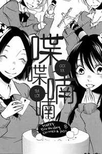 Đọc truyện Chouchou Nannan