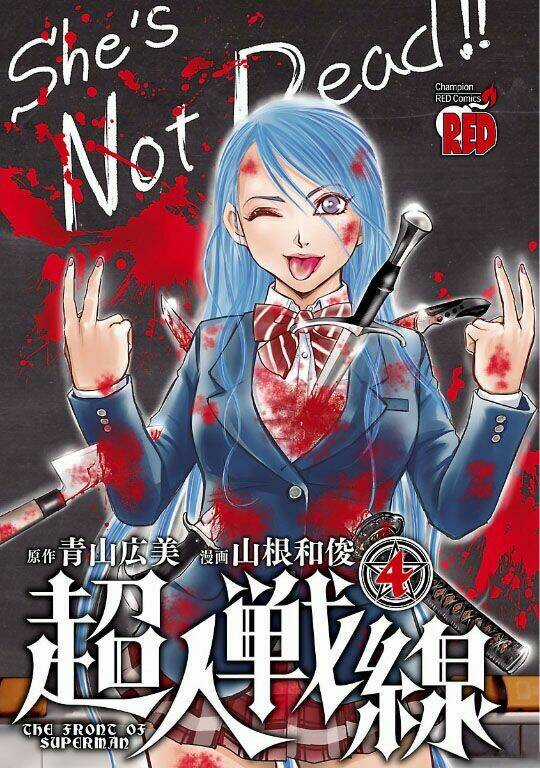 Choujin Sensen - Chapter 13 - Trang 2