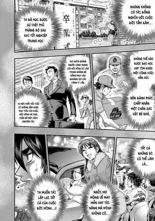 Choujin Sensen - Chapter 28 - Trang 32