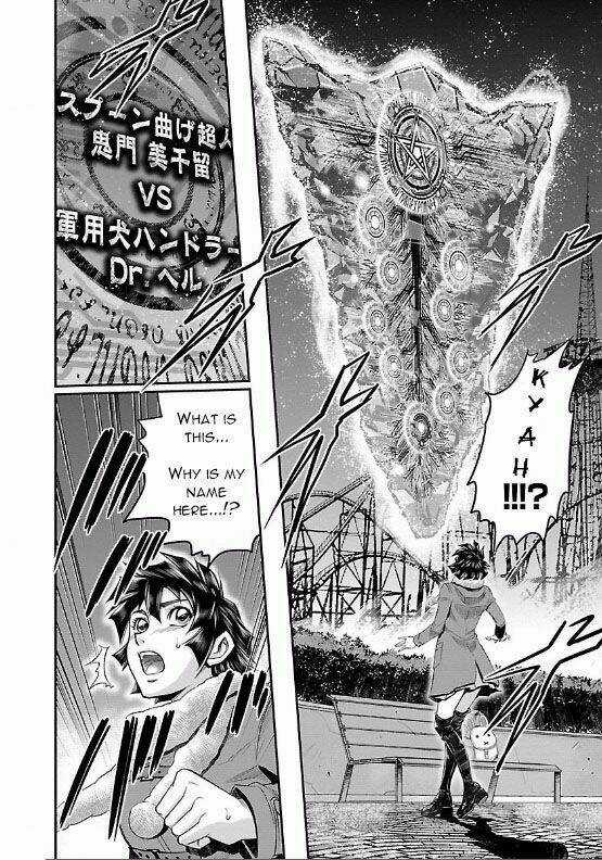 Choujin Sensen - Chapter 5 - Trang 17