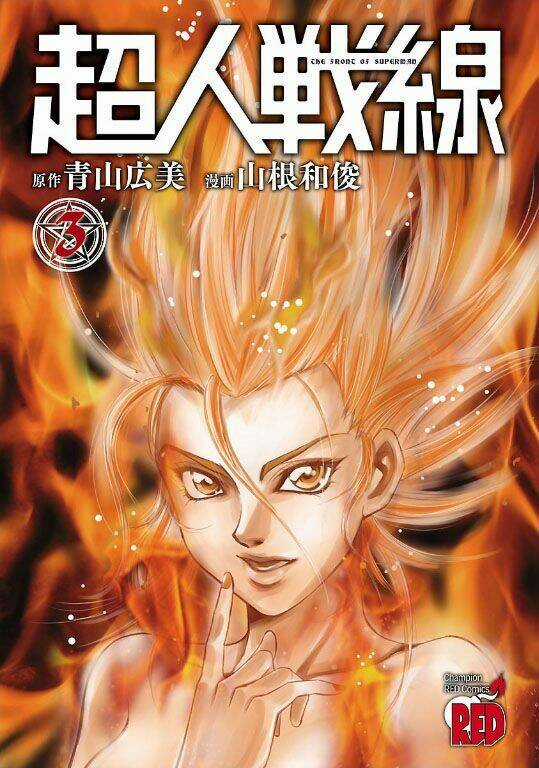 Choujin Sensen - Chapter 9 - Trang 2