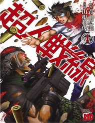 Đọc truyện Choujin Sensen