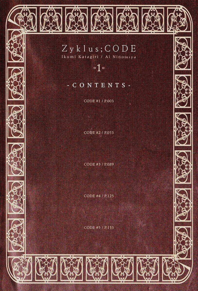 Chouritsu Houmuru Zyklus:code - Chapter 1 - Trang 3