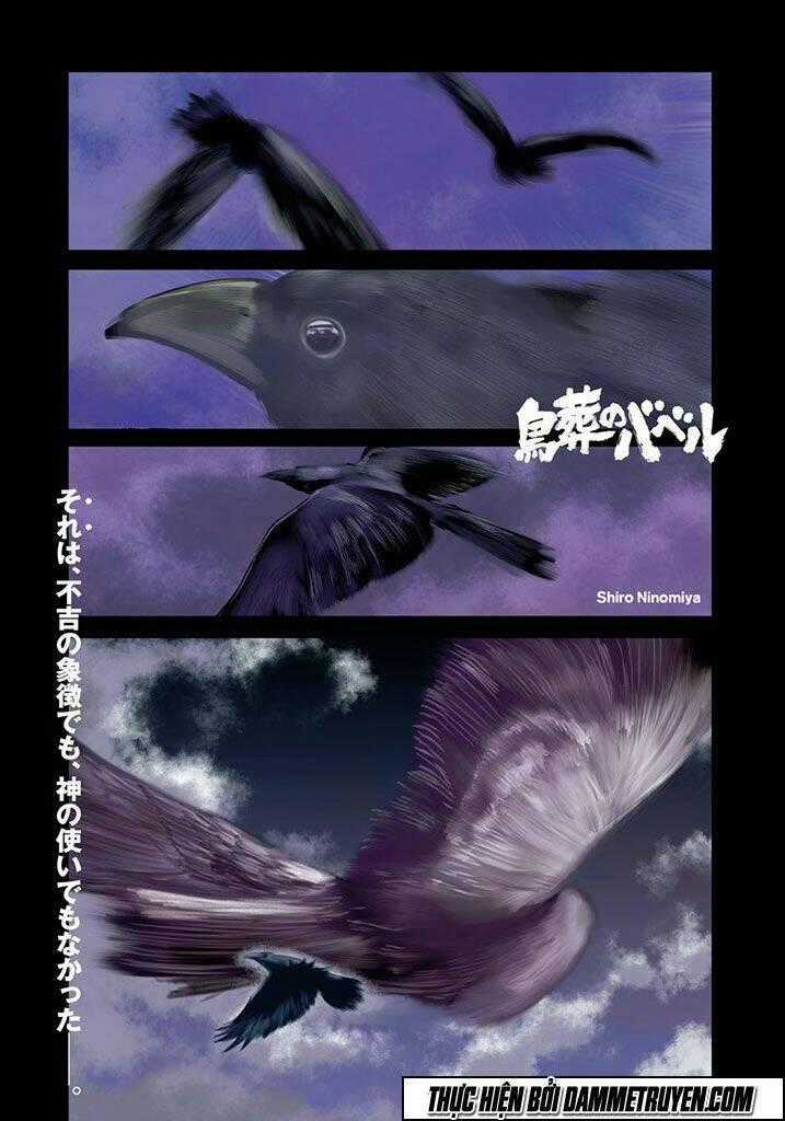 Chousou No Babel - Chapter 1 - Trang 2