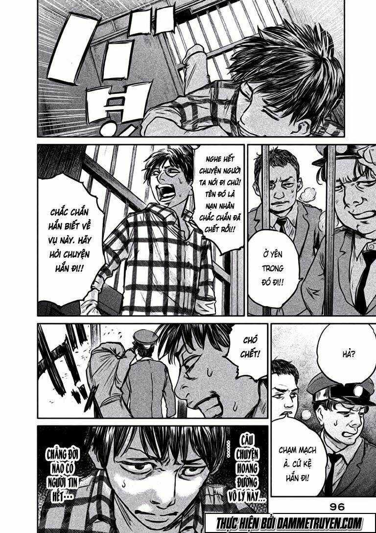 Chousou No Babel - Chapter 12 - Trang 12