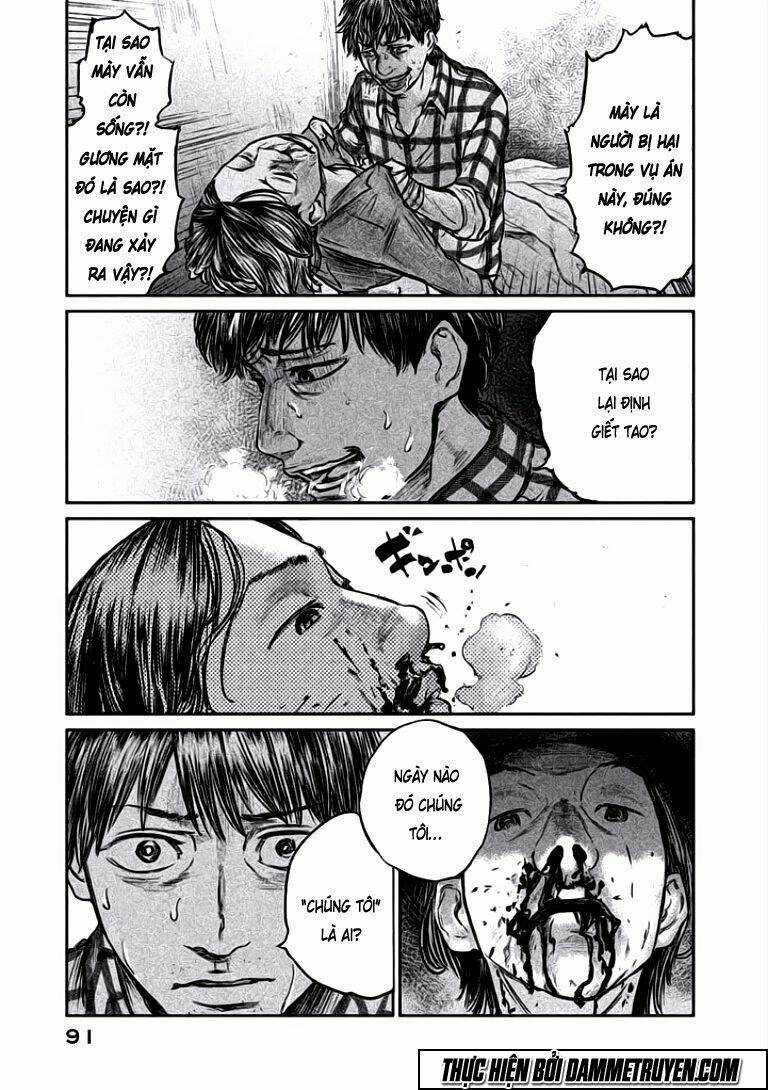 Chousou No Babel - Chapter 12 - Trang 7