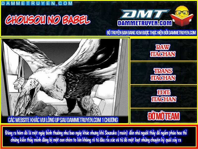 Chousou No Babel - Chapter 16 - Trang 1