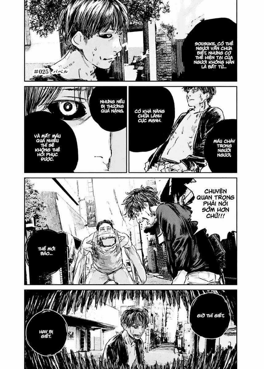 Chousou No Babel - Chapter 25 - Trang 1