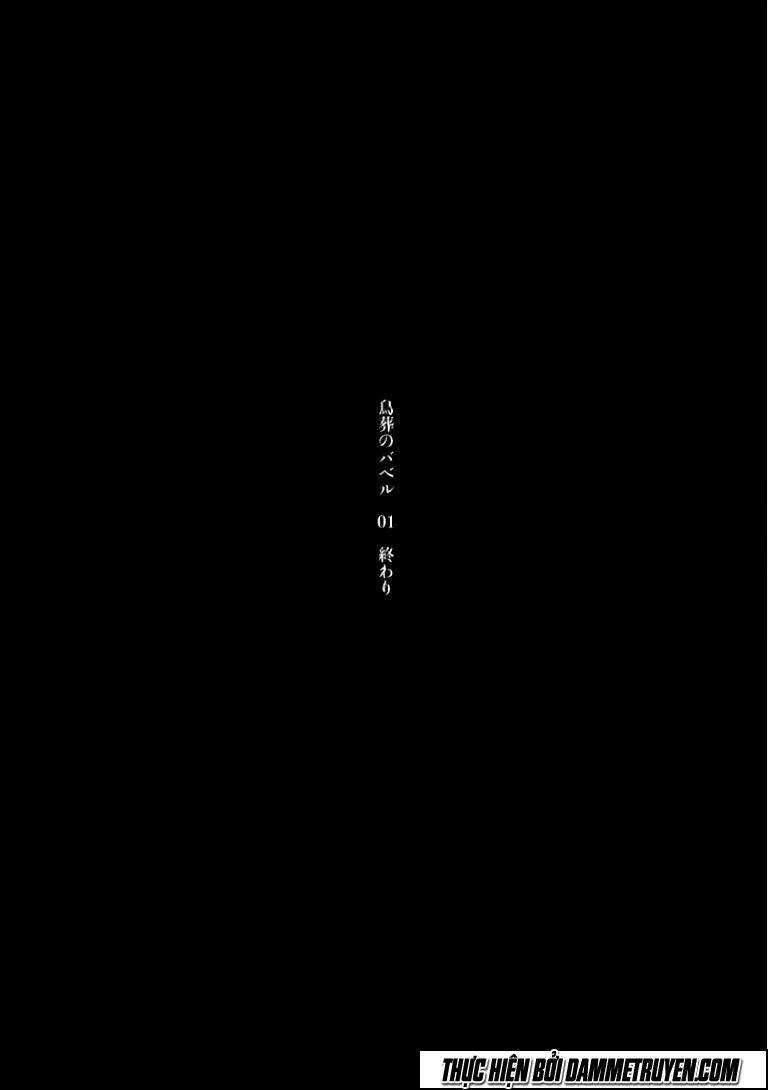 Chousou No Babel - Chapter 7 - Trang 21