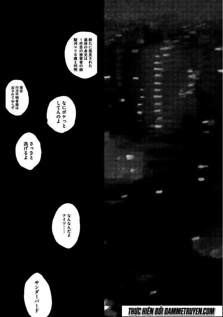 Chousou No Babel - Chapter 7 - Trang 23