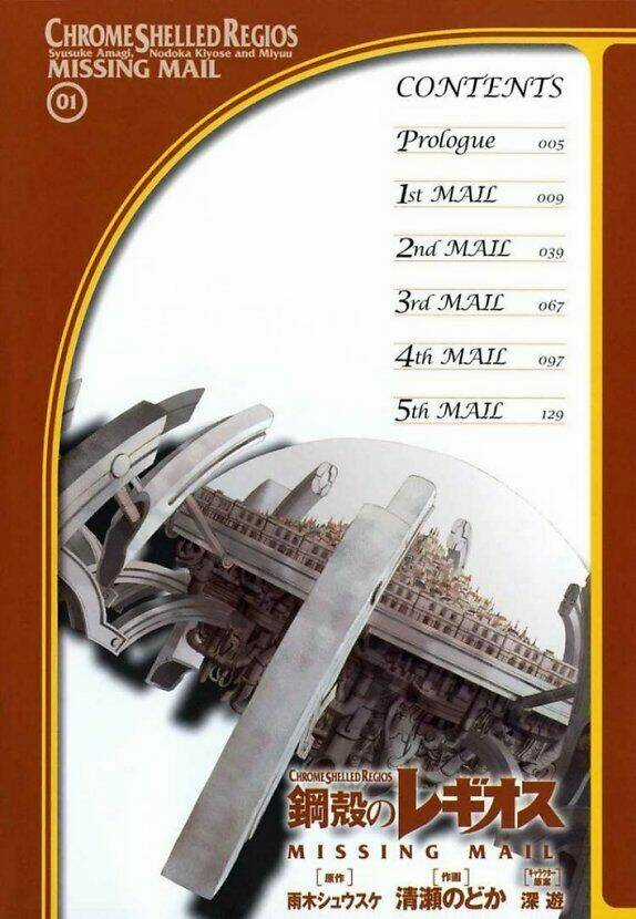 Chrome Shelled Regios - Missing Mail - Chapter 0 - Trang 8