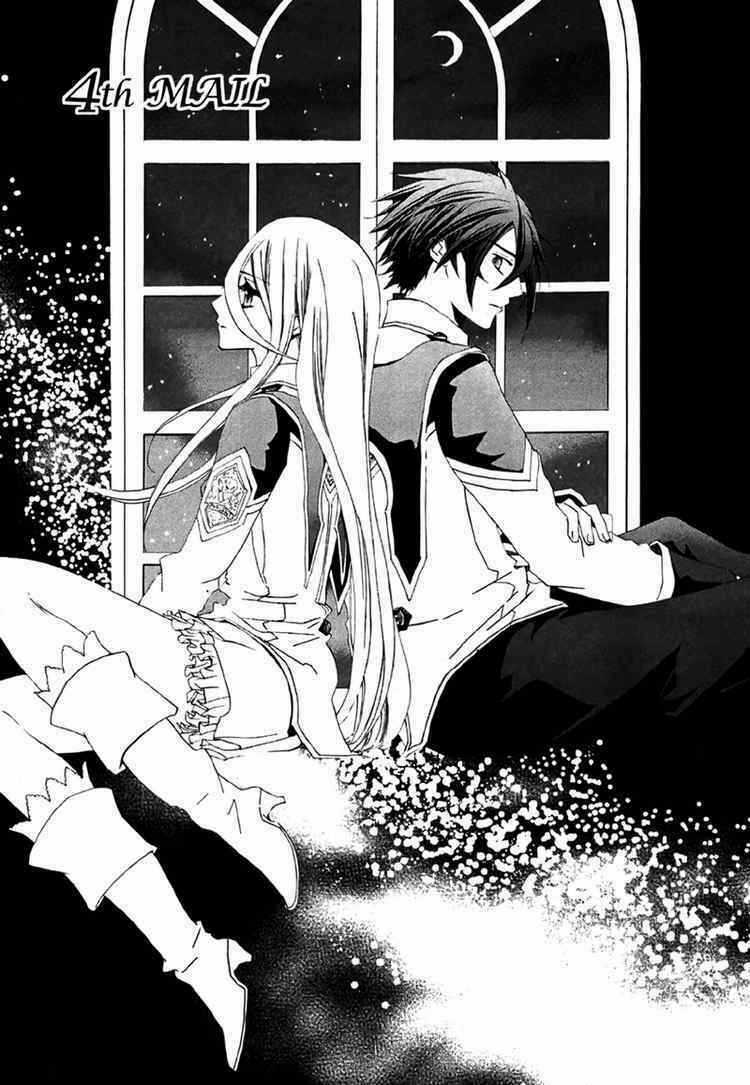 Chrome Shelled Regios - Missing Mail - Chapter 4 - Trang 2