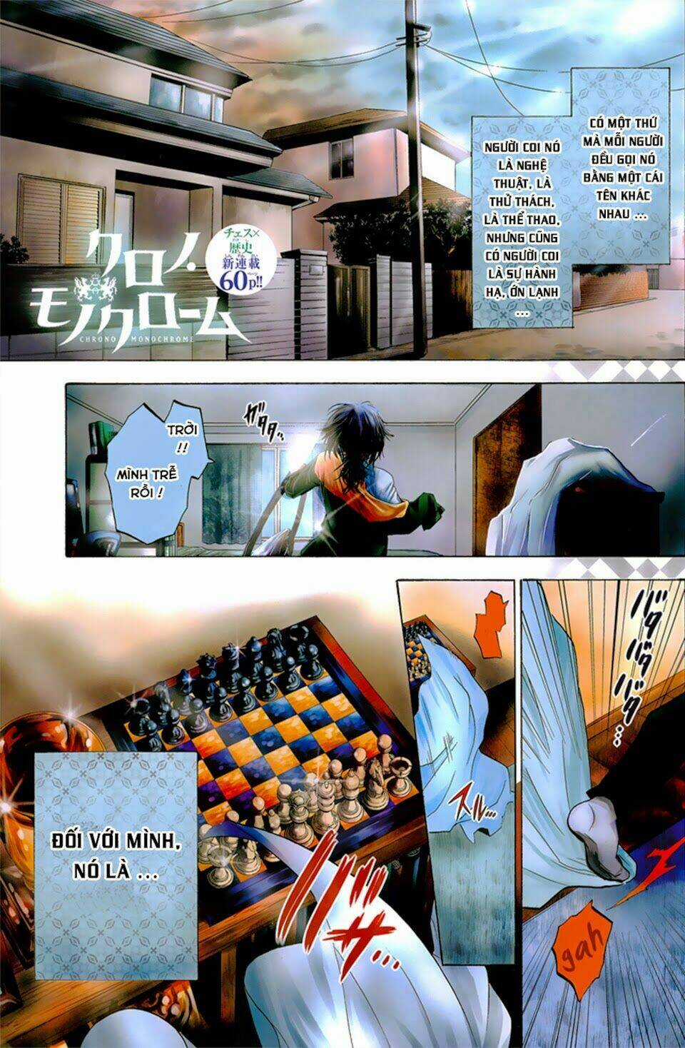 Chrono Monochrome - Chapter 1 - Trang 3