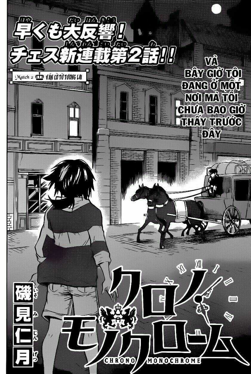 Chrono Monochrome - Chapter 2 - Trang 5