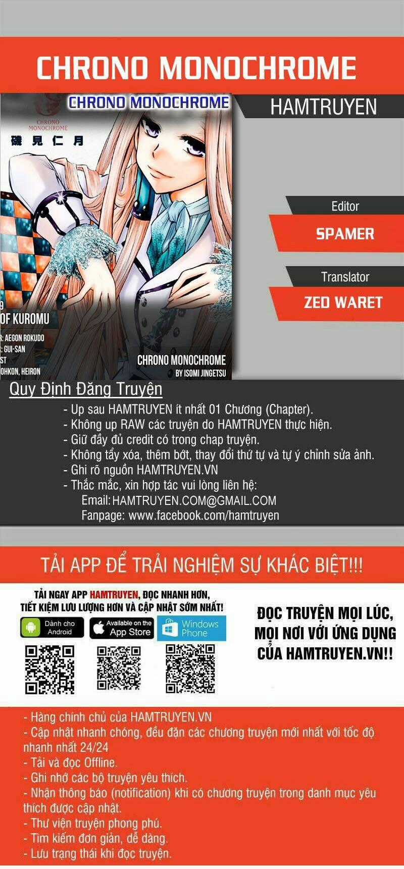 Chrono Monochrome - Chapter 21 - Trang 1