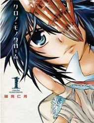 Đọc truyện Chrono Monochrome