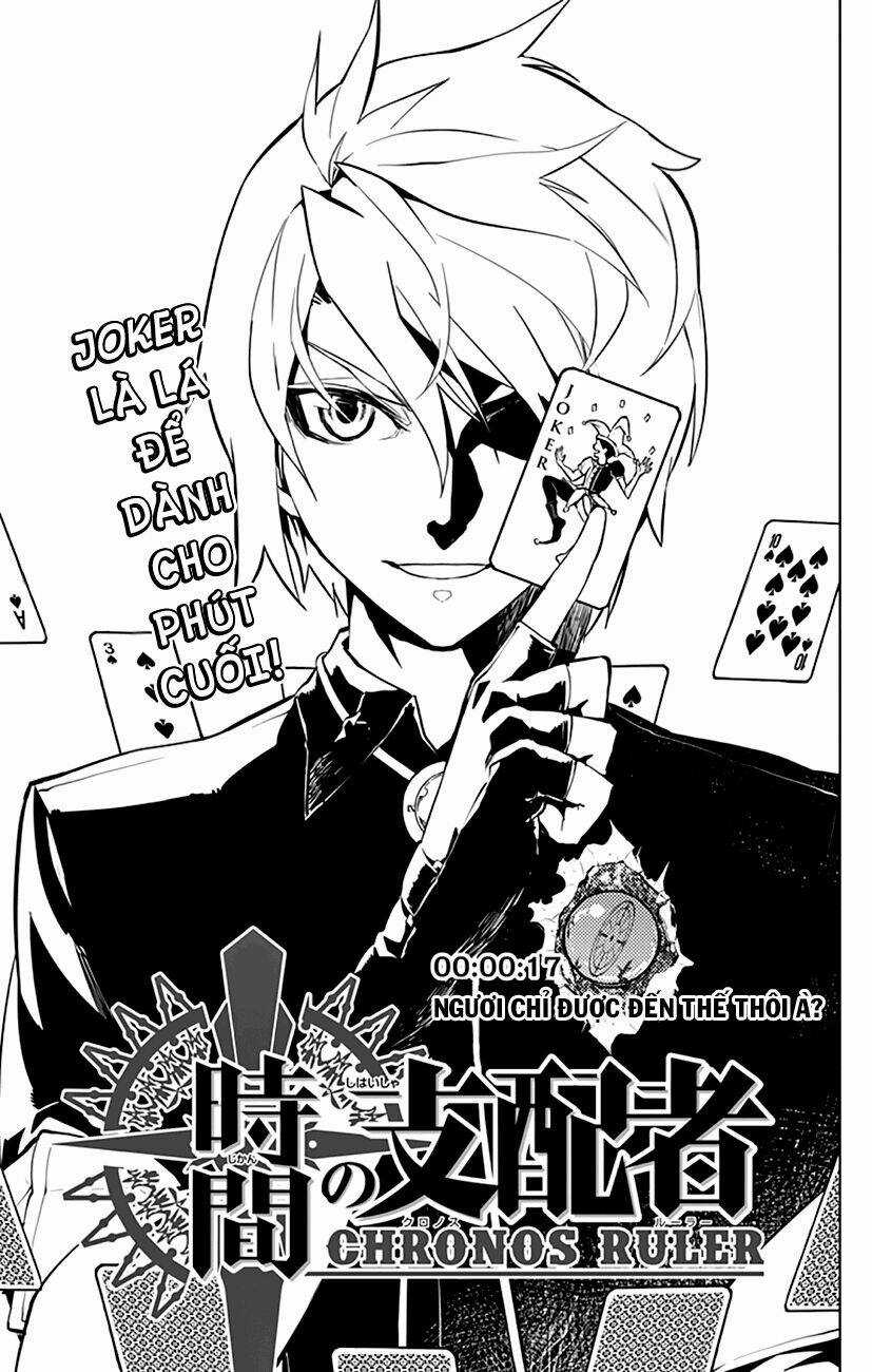 Chronos Ruler - Chapter 17 - Trang 1