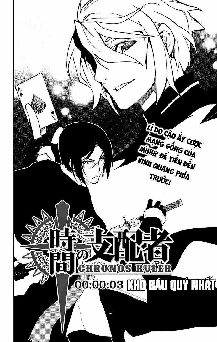 Chronos Ruler - Chapter 3 - Trang 4