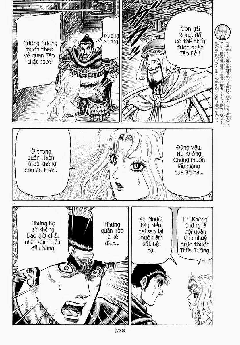 Chú Bé Rồng - Ryuuroden - Chapter 252 - Trang 13