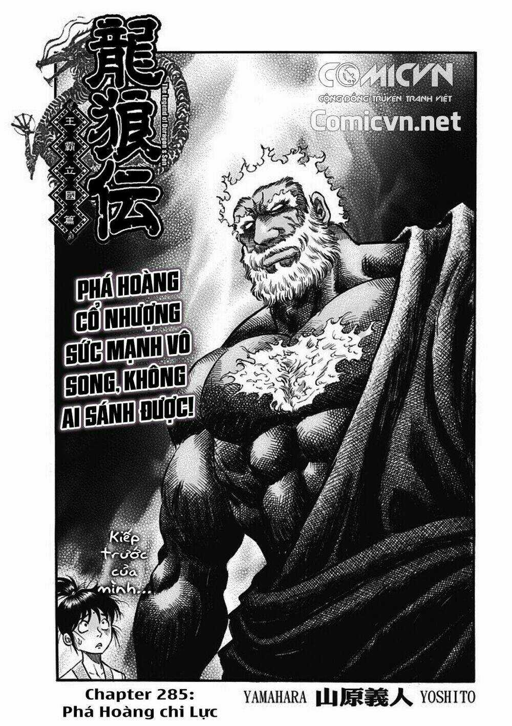Chú Bé Rồng - Ryuuroden - Chapter 285 - Trang 1