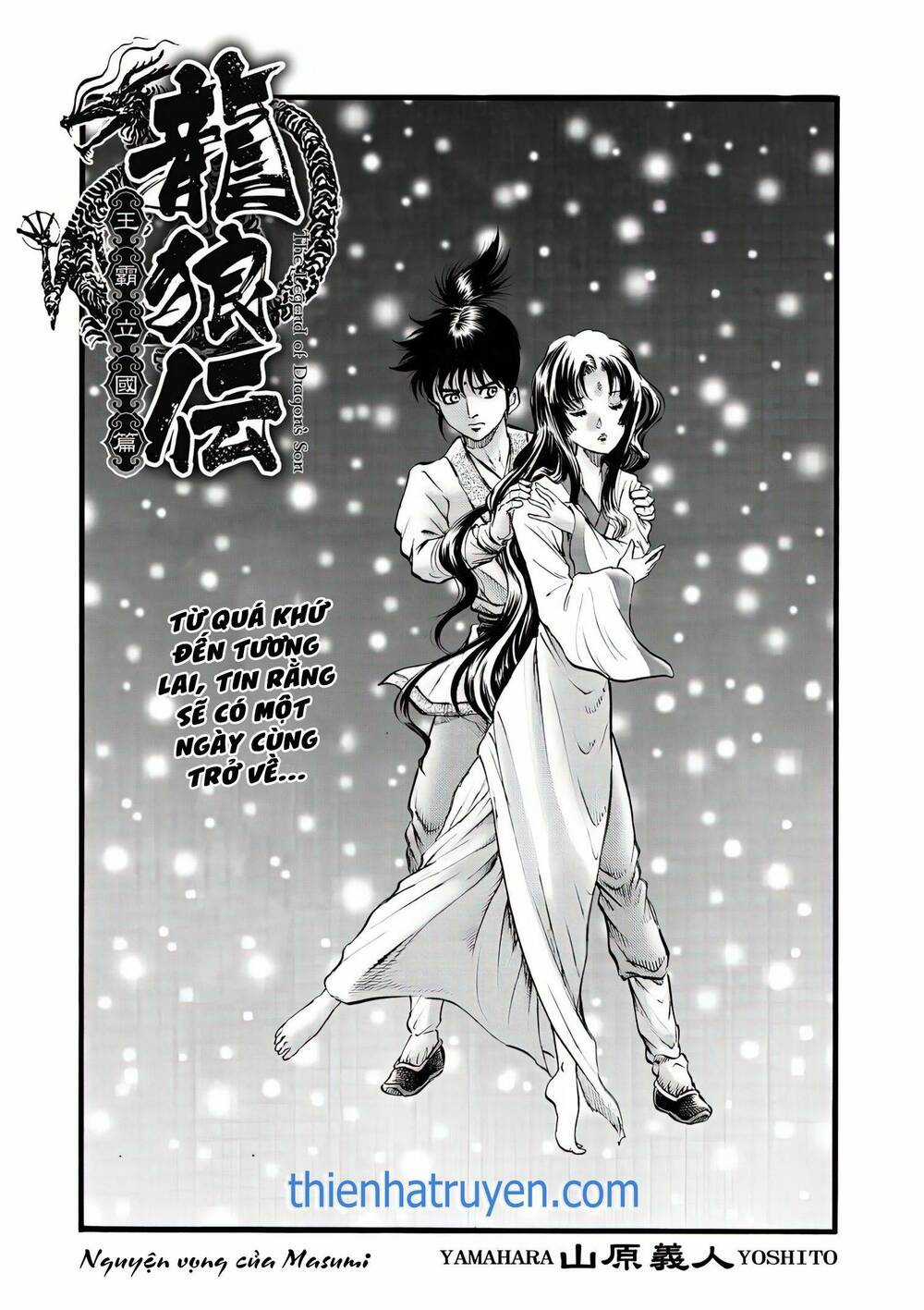 Chú Bé Rồng - Ryuuroden - Chapter 320 - Trang 1