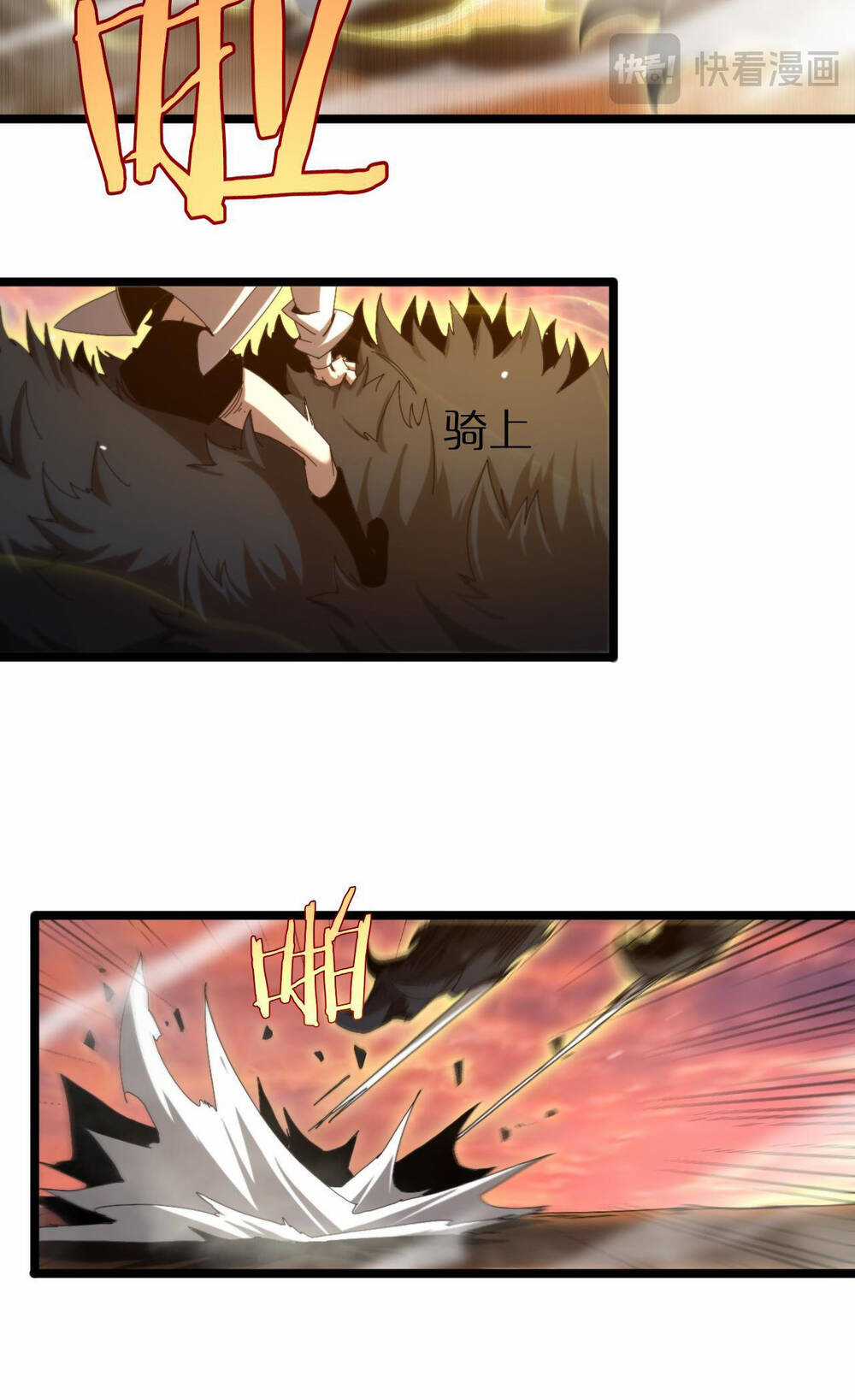 Chư Giới - Tận Thế Online - Chapter 252 - Trang 37