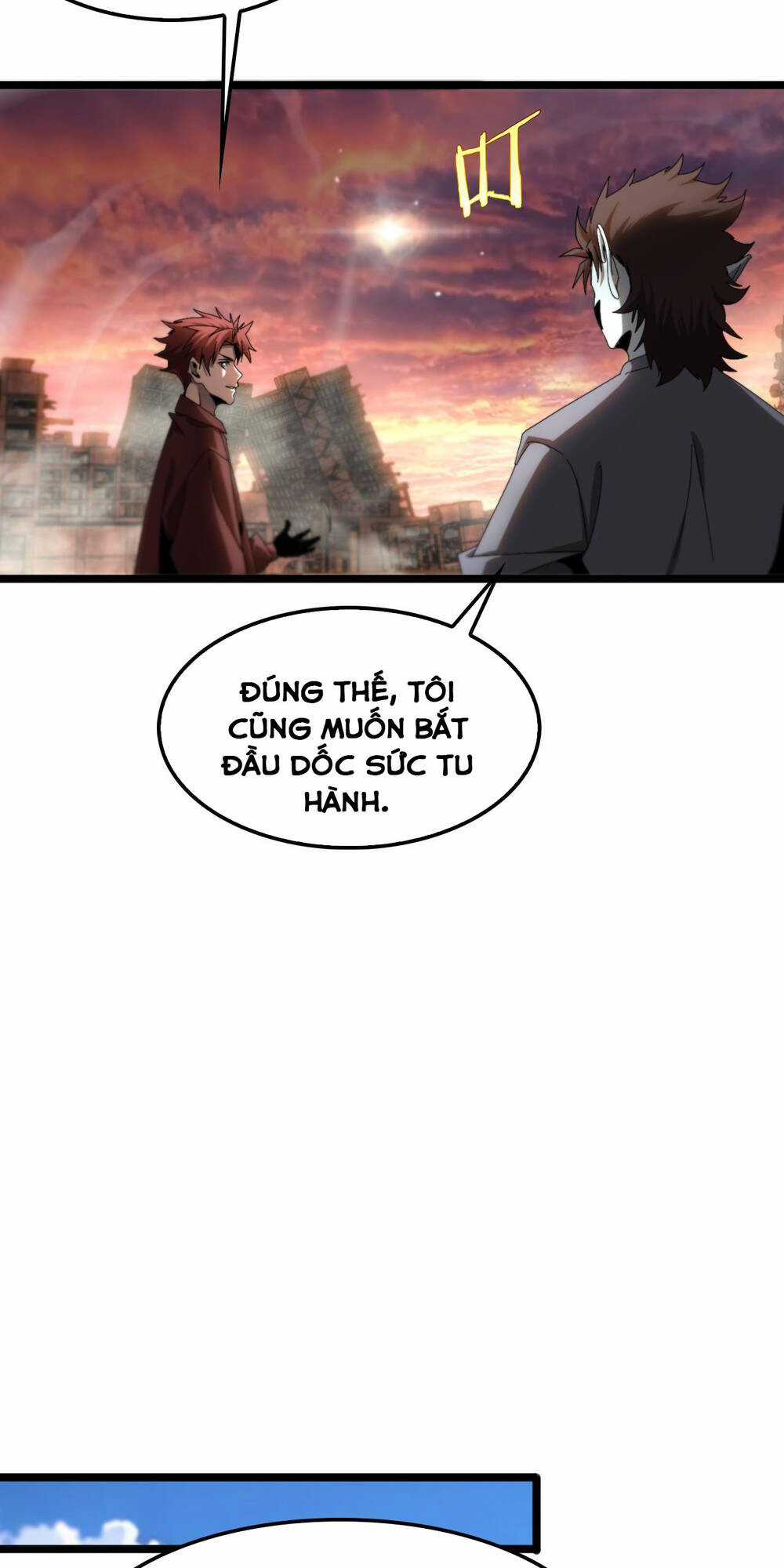 Chư Giới - Tận Thế Online - Chapter 252 - Trang 40